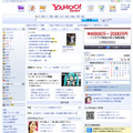 Yahoo! JAPAN