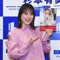 杉本有美【撮影：小宮山あきの】