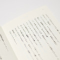 万城目学の書き下ろし短編小説が大阪メトロ駅で無料配布