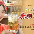 マドンナ店員役の堀未央奈、キュートなピースサインでドラマアピール！
