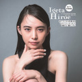 「井桁弘恵CALENDAR BOOK2022.04-2023.03」(東京ニュース通信社刊)