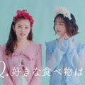 GiRLS by PEACH JOHNイメージムービー