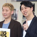 ニューヨーク（嶋佐和也、屋敷裕政）【撮影：浜瀬将樹】