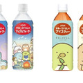 「すみっコぐらし」の仲間たちをデザインした「アップルウォーター」「アイスティー」新登場