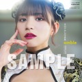 本田夕歩1st写真集『amble』Amazon.co.jp限定版（c）KADOKAWA 　PHOTO／MAKINO SHOTA