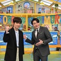 内村光良、吉村崇（C）フジテレビ