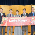 映画『Lady Kaga レディ・カガ』制作発表会見
