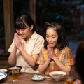 『ちむどんどん』第8話　（ｃ）NHK