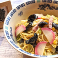 ブロンコビリー、サラダバーで「九州ご当地フェア」！「長崎ちゃんぽん風パスタ」や「宮崎県産切り干し大根のサラダ」