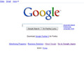 米Google　トップページ