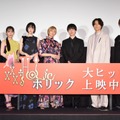 （C）2022映画「ホリック」製作委員会 （C）CLAMP・ShigatsuTsuitachi CO.,LTD.／講談社