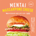 フレッシュネスバーガーの新業態から「明太マスカルポーネチーズバーガー」期間限定発売