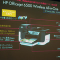 HP Officejet 6500 Wireless All-in-One