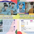 最新韓流ドラマ＆スターのすべてがわかる『韓国ドラマ＆スター俳優ガイド2022』31日発売