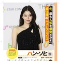 最新韓流ドラマ＆スターのすべてがわかる『韓国ドラマ＆スター俳優ガイド2022』31日発売