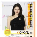 最新韓流ドラマ＆スターのすべてがわかる『韓国ドラマ＆スター俳優ガイド2022』31日発売