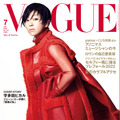 『VOGUE JAPAN』2022年7月号 Cover：Shoji Uchida （c） 2022 Condé Nast Japan. All rights reserved.