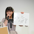 ＝LOVE・佐々木舞香、グループ新センターで気持ち新たに「しっかりしないとと思います」」