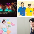 「オールナイトニッポン」55周年！佐久間宣行MCの大型ライブイベントが開催決定