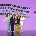 MAX、3年ぶりの有観客ライブ開催が決定！