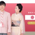 中尾夫妻・鈴木福