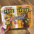 ペヤング 超大盛やきそばハーフ＆ハーフカレー（撮影：渡邉）