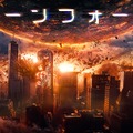 （C）2022 UK MOONFALL LLP  All Rights Reserved