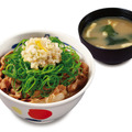 松屋、シャキシャキ食感が魅力の「ネギねぎ牛めし」新発売
