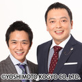 中川家による単独ライブ「中川家の特大寄席」が3年ぶりの開催