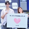 「Omiaiジェットコースターinよみうりランド」プレスイベント【撮影：小宮山あきの】