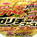 エースコックからにんにくたっぷりのガッツリ系「スーパーカップ」新作！