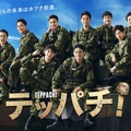 （ｃ）フジテレビ