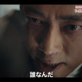 （C）2021MBC