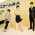 (c)TBS