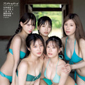 『アップトゥボーイ vol.317』【ポスター：石田優美、川上千尋、上西怜、隅野和奏、和田海佑（NMB48）】　（c）ワニブックス