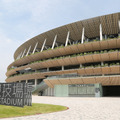 国立競技場