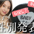 鈴木亜美