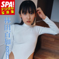 『SPA!デジタル写真集 林田百加「ハイレグな彼女」』　撮影：​岡本武志、スタイリング：​上野 珠、ヘアメイク：​円谷歩美