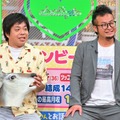 （左から）バンビーノ／藤田ユウキ、石山タオル（C）MBS