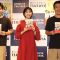 松本穂香とジャルジャル(後藤淳平、福徳秀介)【撮影：浜瀬将樹】