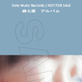 オリジナルクリアしおり[Sony Music Shop]