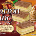 マロンブラン