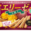 エリーゼ安納芋