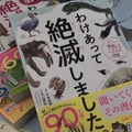 （C）関西テレビ