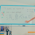 乃木坂46 4期生楽曲「ジャンピングジョーカーフラッシュ」ミュージックビデオ