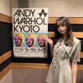 乃木坂46・齋藤飛鳥、展覧会オーディオガイドのナレーターに初挑戦