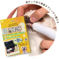 犬のオーラルケアの重要性を解説　「ドッグハピネス」公式サイトオープン