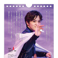 宇野昌磨選手 日めくりカレンダー『Every day Shoma vol.2』