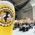 埼玉でビールの祭典！「2022けやきひろば秋のビール祭り」9月15日から5日間開催