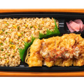 香味野菜香る！特製だれの油淋鶏＆炒飯弁当